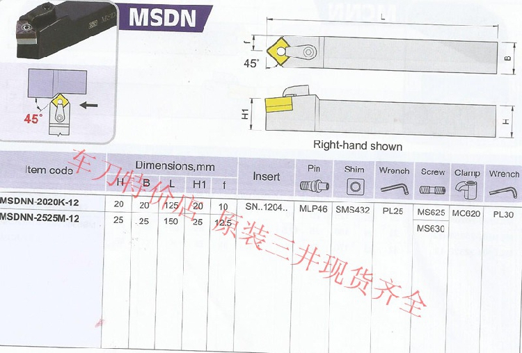 三支包邮 现货库存齐全