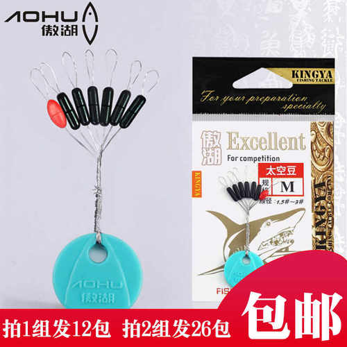 太空豆傲湖竞技橡胶圆形橄榄型