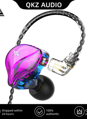 QKZ ZXT In Ear Earphones Dynamic DJ Monitor Earbuds 耳机