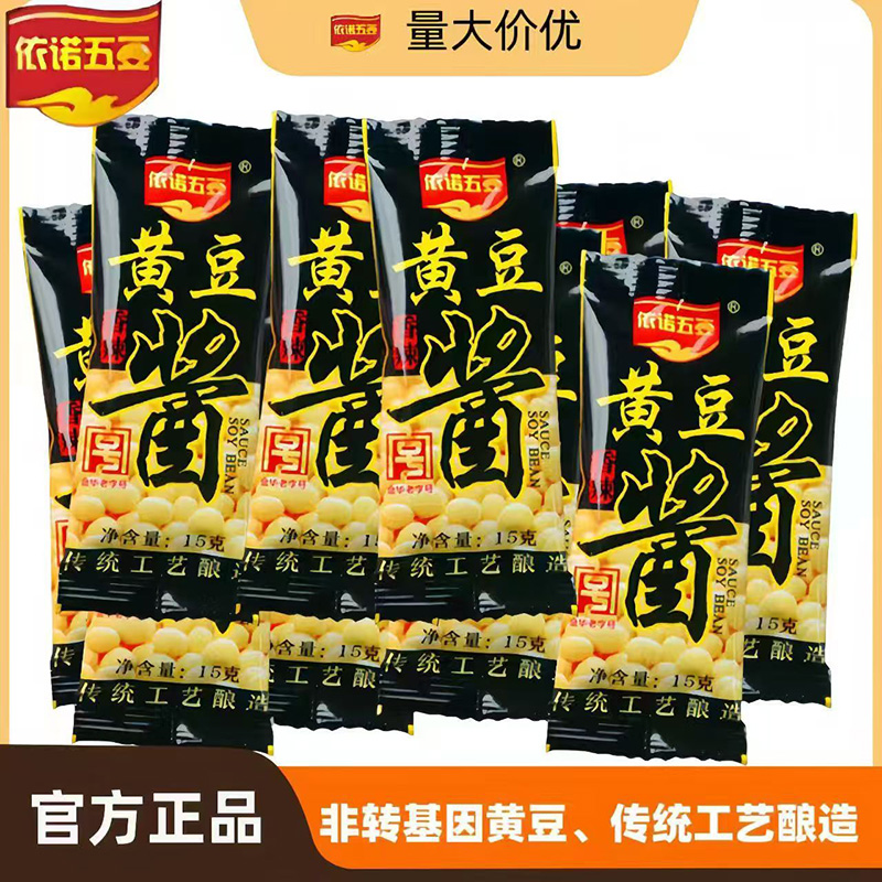 15g卷饼酱煎饼豆瓣酱黄豆酱拌面