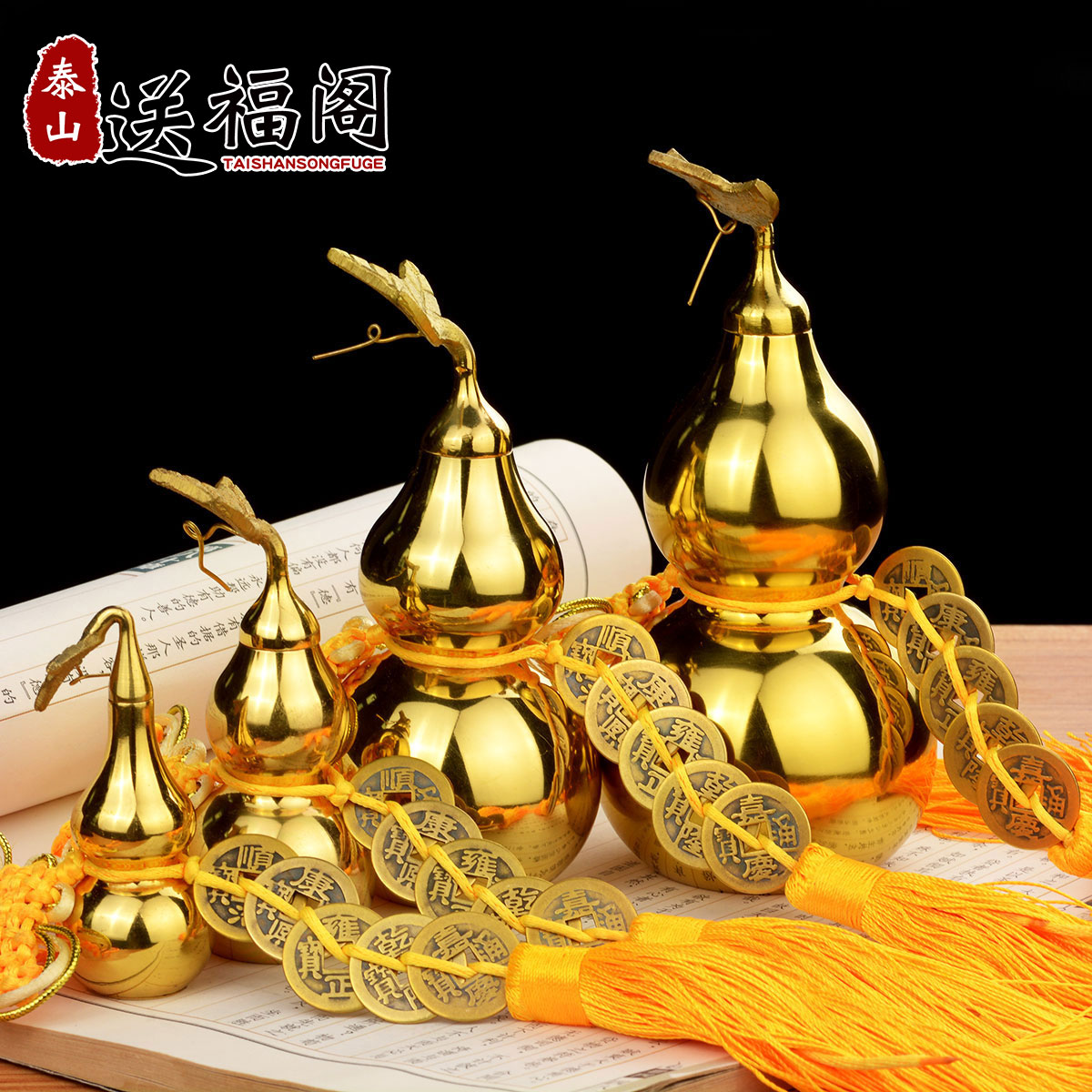 开口铜葫芦挂件纯铜开过镇宅招财光的八卦五帝钱门对门汽车摆件