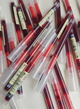 红色直液笔30支全针管0.5mm A1-592