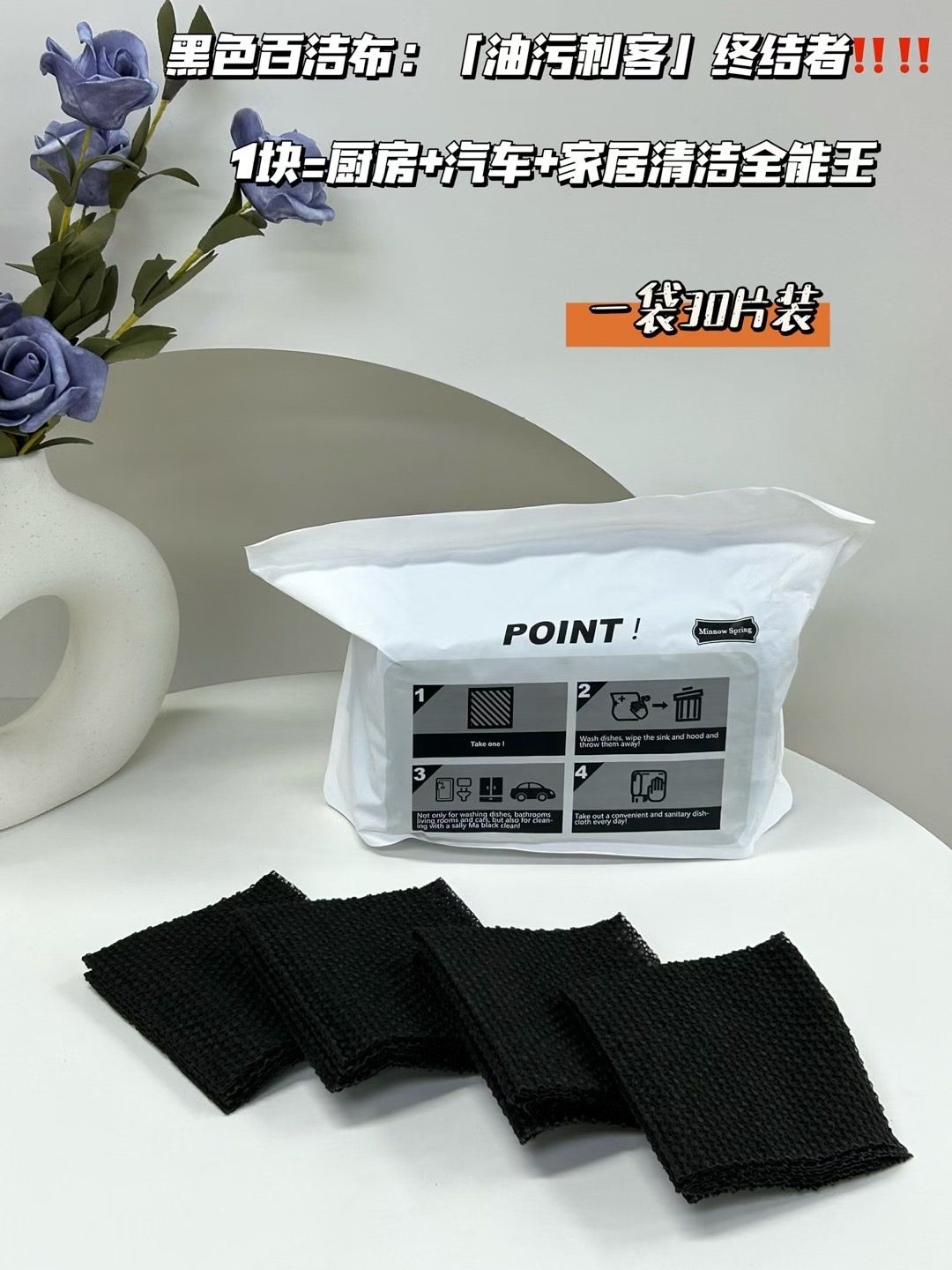 出口韩国百洁布 一包30片 清洁性强  3包,节庆用品/礼品,文化创意文具,淘宝优惠券,粉丝福利购,淘宝优惠卷