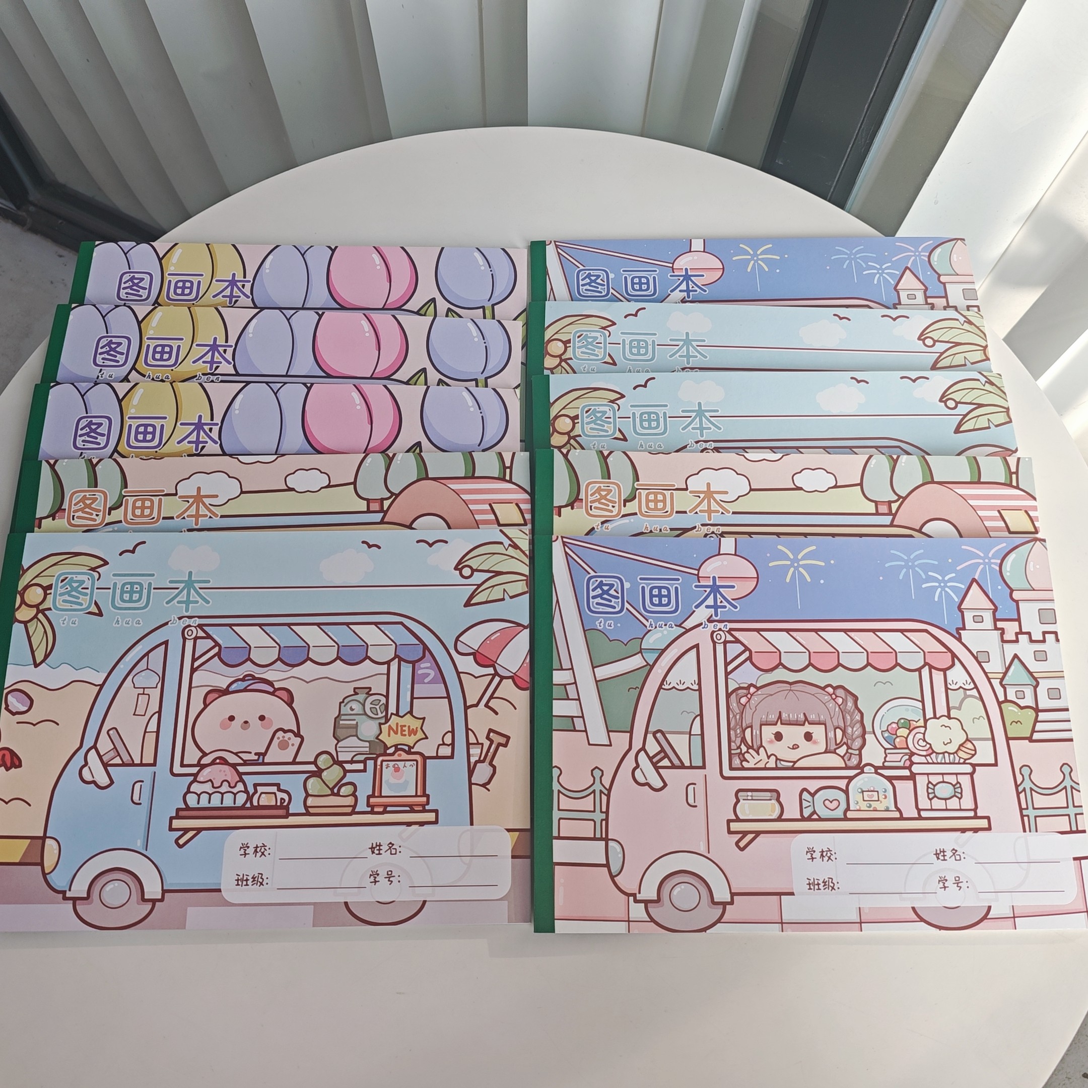 儿童A4图画本绘画本学生图画素描绘画卡通速写本 10本