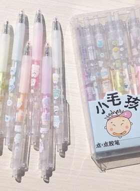 手帐专用胶水笔 按压式速干点胶笔手工彩色胶水小毛孩 系列A1-592