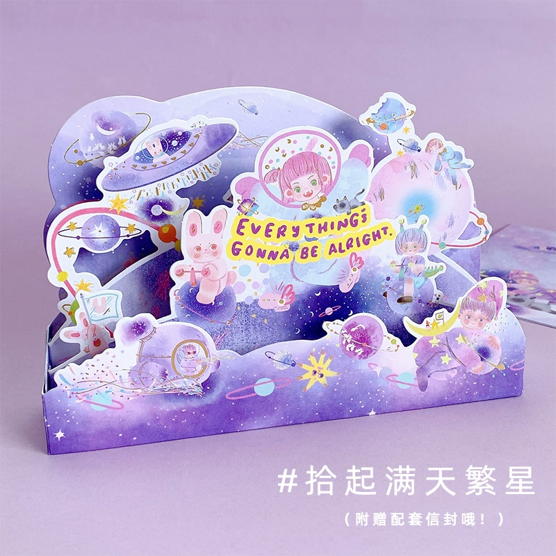 贺卡晚安小王子月与流萤春日花园