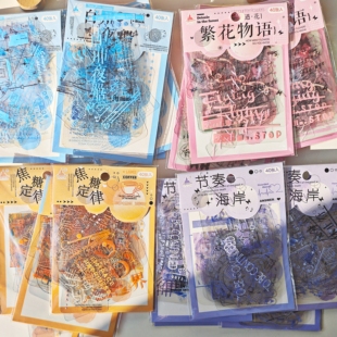 恋屿只字片语12包A1-228