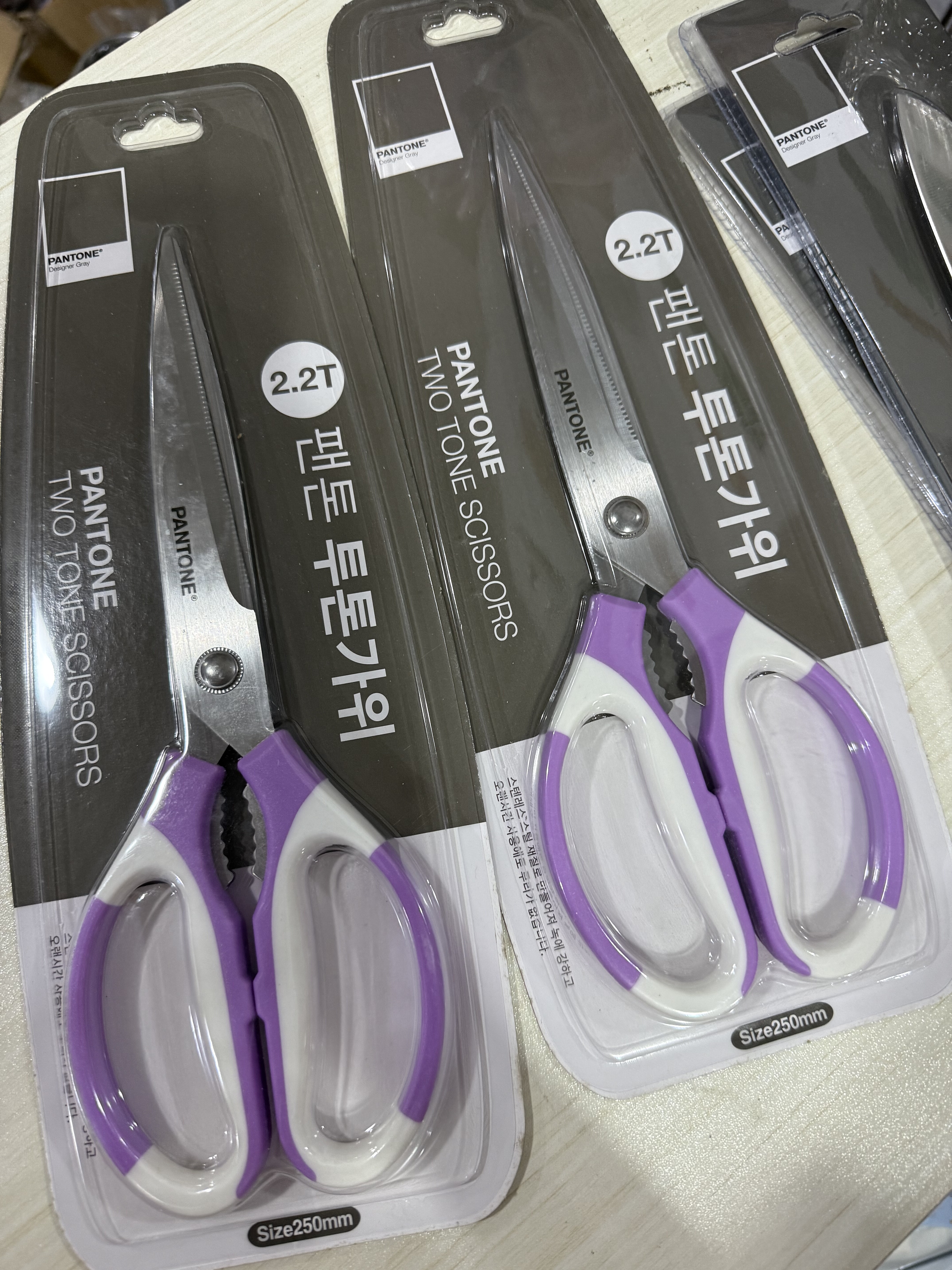 韩国进口剪刀2个 厨房用 大号 长度25cm