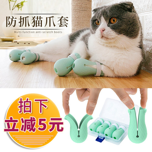 防抓猫洗澡指甲套洗猫剪指甲
