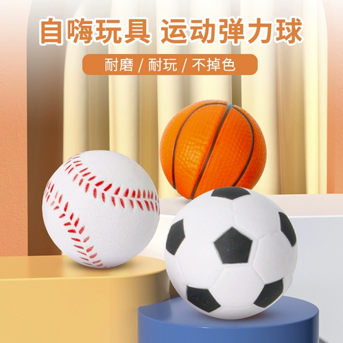 Баскетбольный футбольный бейсбольный прыгучий мяч
