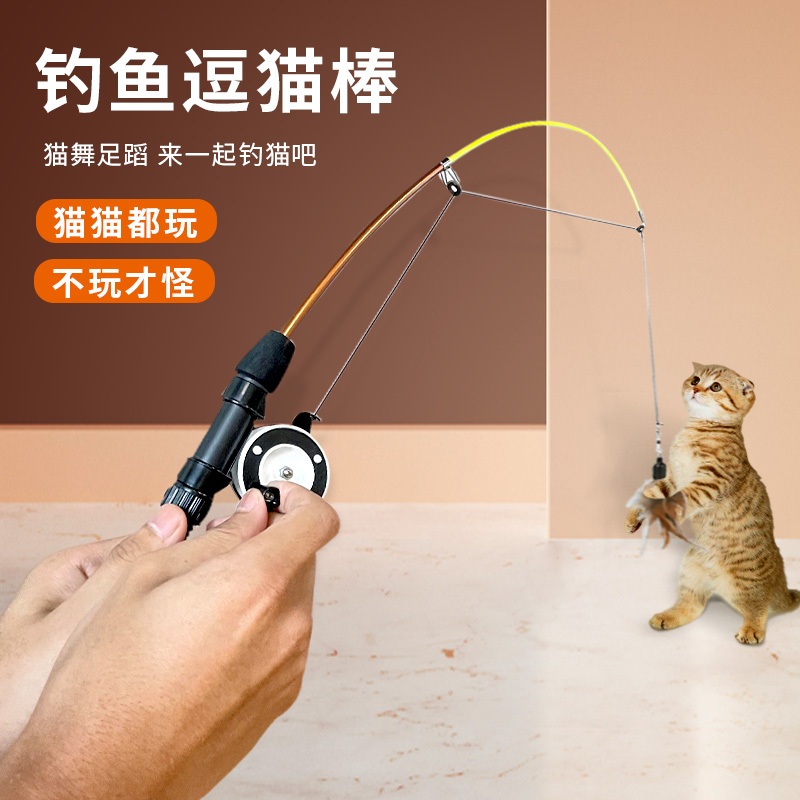 幼猫钓鱼竿逗猫棒可伸