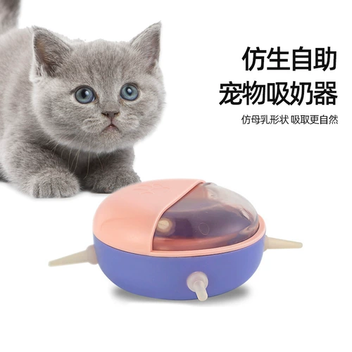 Автоматический молокоотсос для кормящих грудью, мягкая силиконовая соска, бутылочка для кормления