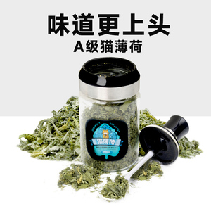 猫咪零食猫薄荷干草罐装化毛清洁口腔营养食用去毛球兴奋自嗨猫草