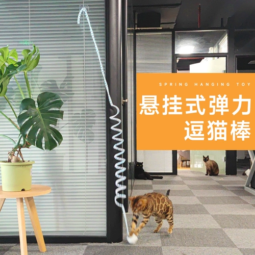 Игрушка для игрушек кошачья дверная веревка пружинные игрушки размахивают тысячами упругих перьев и дразнящие кошачьи штучки воздушные змеи