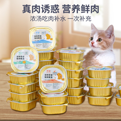 食欲增加肠胃健康营养滋补