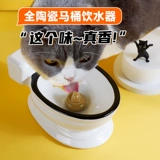 Новая керамическая кошачья туалетная дозаторская вода супер большая кошачья чаша смешная сеть