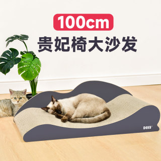 猫抓板大号沙发床瓦楞纸耐磨不掉屑防猫抓沙发保护磨爪器猫玩具