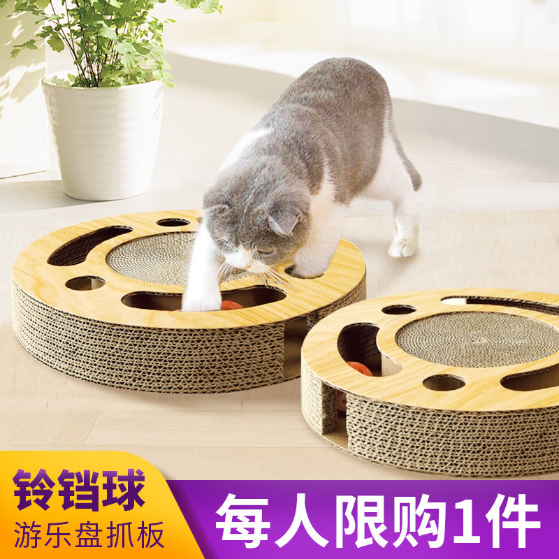 猫抓板掏球型铃铛大号磨爪器逗猫转盘宠物用品多功能立体猫玩具,宠物/宠物食品及用品,猫抓板,淘宝优惠券,粉丝福利购,淘宝优惠卷