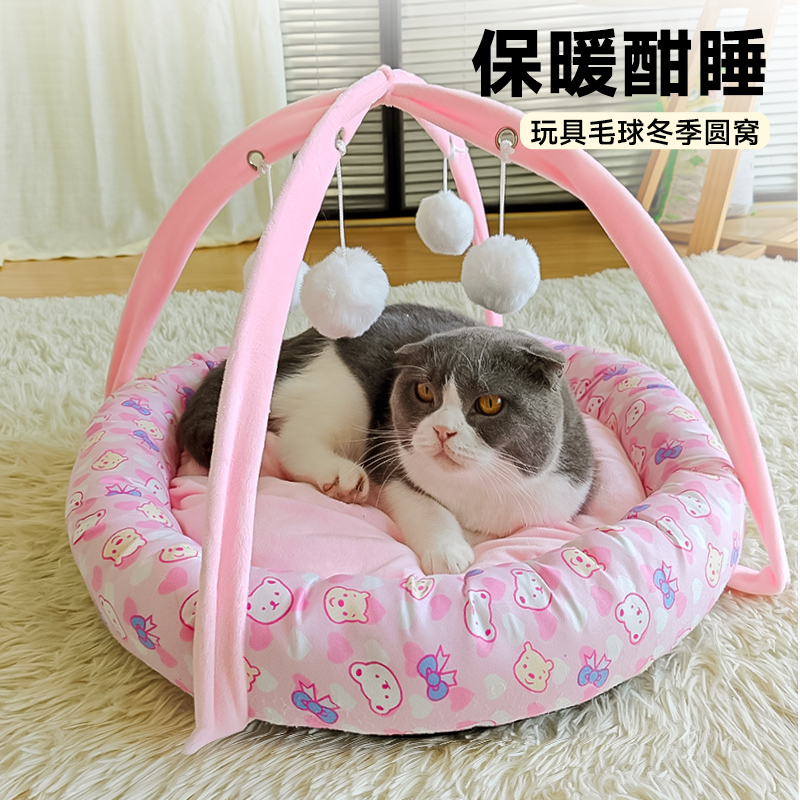 冬季猫窝自嗨玩具一体猫窝