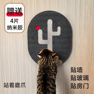 猫抓板耐磨不掉屑磨爪器地垫可挂墙猫爪板耐抓瓦楞纸贴墙猫咪用品