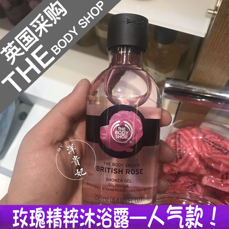 ¡¾ÉíÌå°×°×¡¿Ó¢¹úTHE BODY SHOPÓ¢Â×õ¹åÉíÌ屣ʪãåԡ¶ 250ml