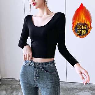 短款性感舞蹈服女体恤冬加绒加厚大圆U领低领口t恤修身上衣女长袖