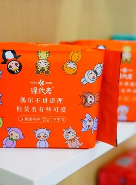 新店促销 课代表红豆杉卫生巾 尺码齐全 可以混搭 日期新