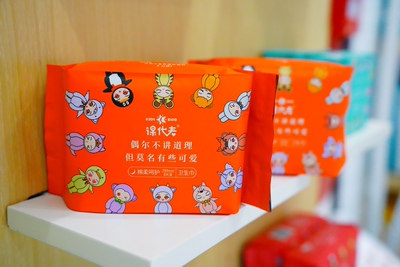 新店促销 课代表红豆杉卫生巾 尺码齐全 可以混搭 日期新