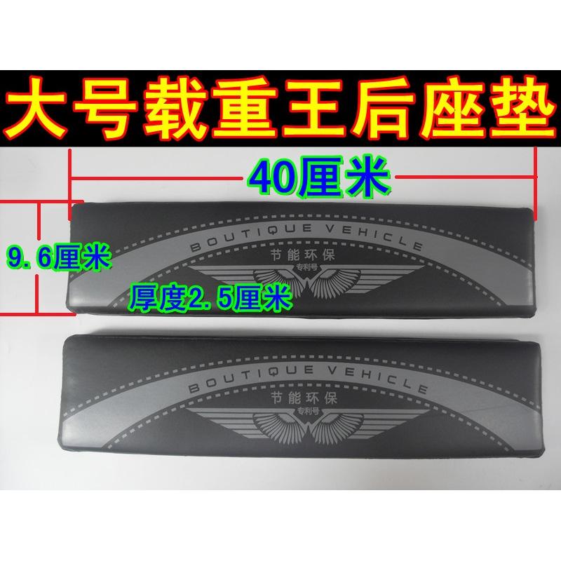 电动车电动自行车载重王改装车载货后货架后坐垫坐包坐板后车座