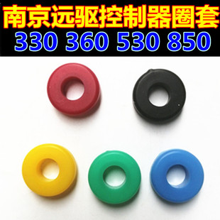 南京远驱控制器330 360 530 850螺丝接线柱套管