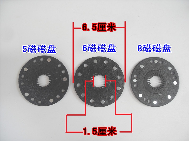 包邮电动车助力传感器电动自行车助力器山地车电助力器脉冲传感器