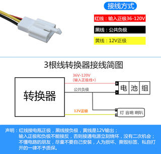 电动车电压转换器36V48V60V72V96V120V转12V10A15A20A25A30A40A