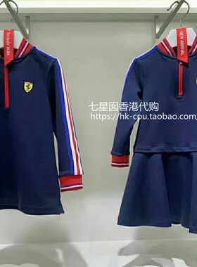 Ferrari男女童卫衣上衣裙休闲春