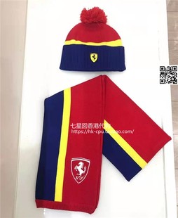 21秋冬专柜童装ferrari法拉利男女儿童纯棉围巾新年喜庆针织帽子