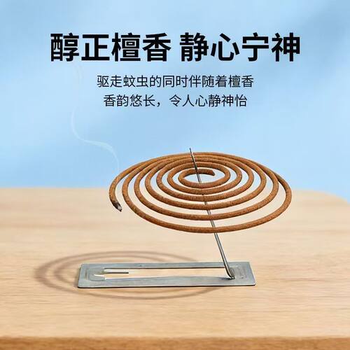 日本叮叮檀香驱蚊盘香
