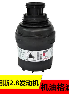 适用江淮福田拓陆者欧马可康明斯2.8机油滤芯滤清器机油格LF17356