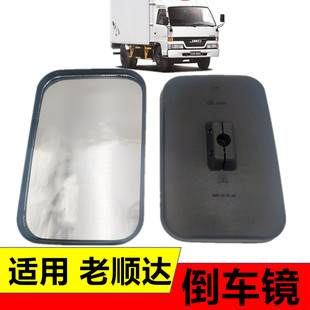 适用五十铃货车江铃老款 NHR98新江铃老顺达倒车镜后视镜反光镜
