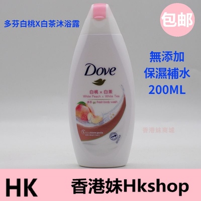 多芬沐浴露白桃白茶200ML