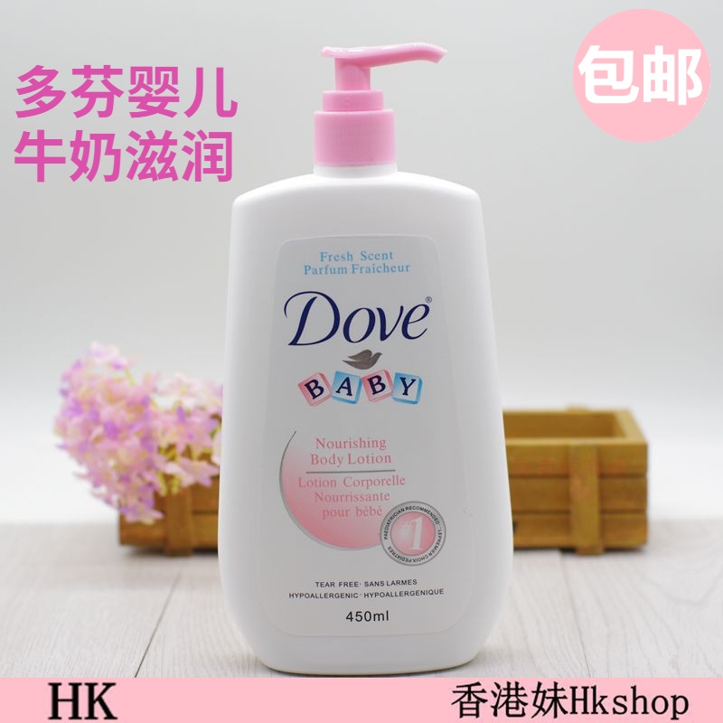 坐高铁多芬身体乳可以带吗(大瓶的身体乳可以带上高铁吗) 坐高铁多芬身体乳可以带吗(大瓶的身体乳可以带上高铁吗)