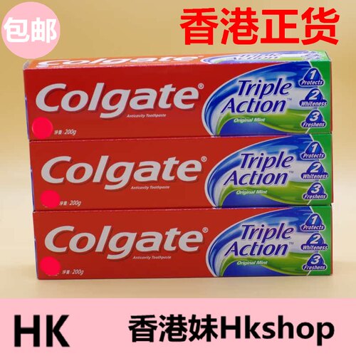 高露洁进口防蛀含氟牙膏包邮