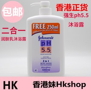 香港强生ph5.5沐浴露沐浴乳