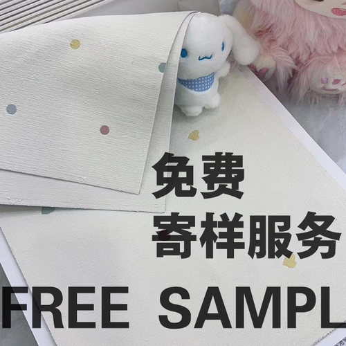 【窗帘面料小样】先看后买 全店任选 下单可抵扣  小样不支持退款