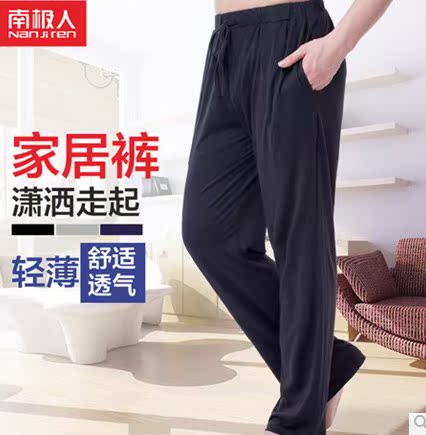 Pantalon pyjama jeunesse N664X20091 - Ref 714753 Image 1