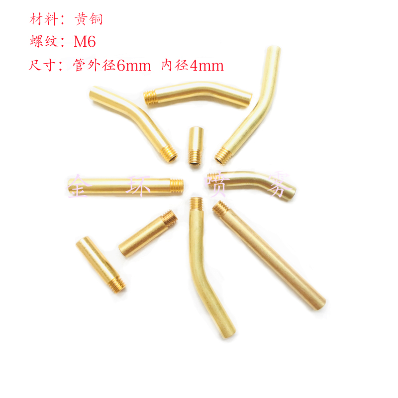 刀塔刀塔喷水嘴刀架刀座延长喷嘴