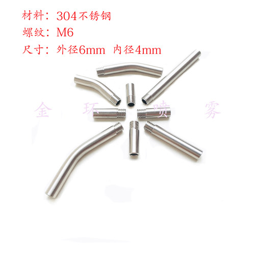 刀塔刀塔喷水嘴刀架刀座延长喷管