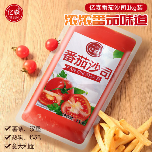 亿森酸甜番茄沙司1kg袋装商用