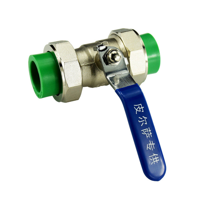 进口土耳其皮尔萨PPR水管专用25（6分）双活接球阀 总阀门