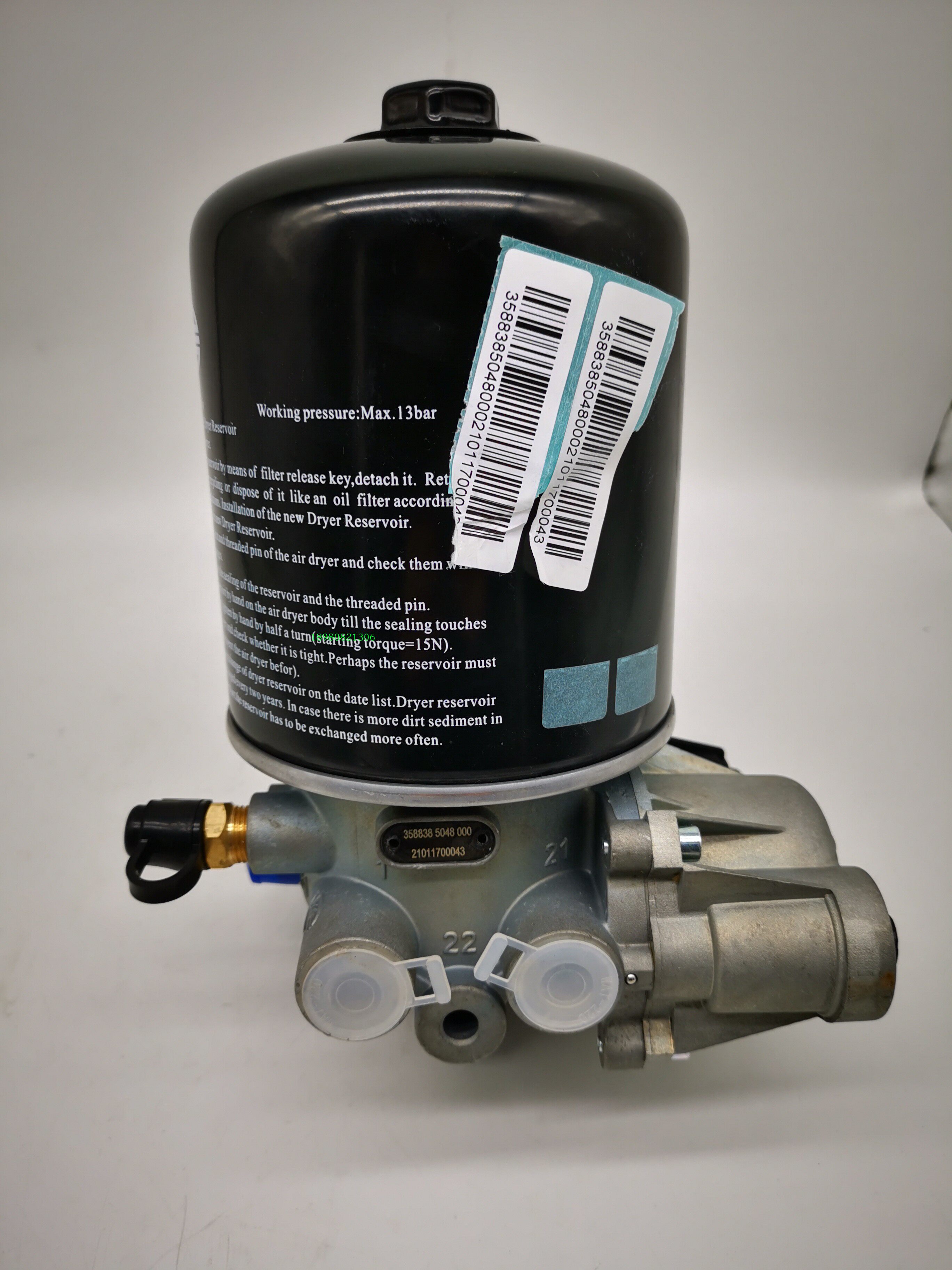 重汽王牌737b757b777腾狮瑞狮捷狮力狮原厂空气干燥器干燥瓶总成