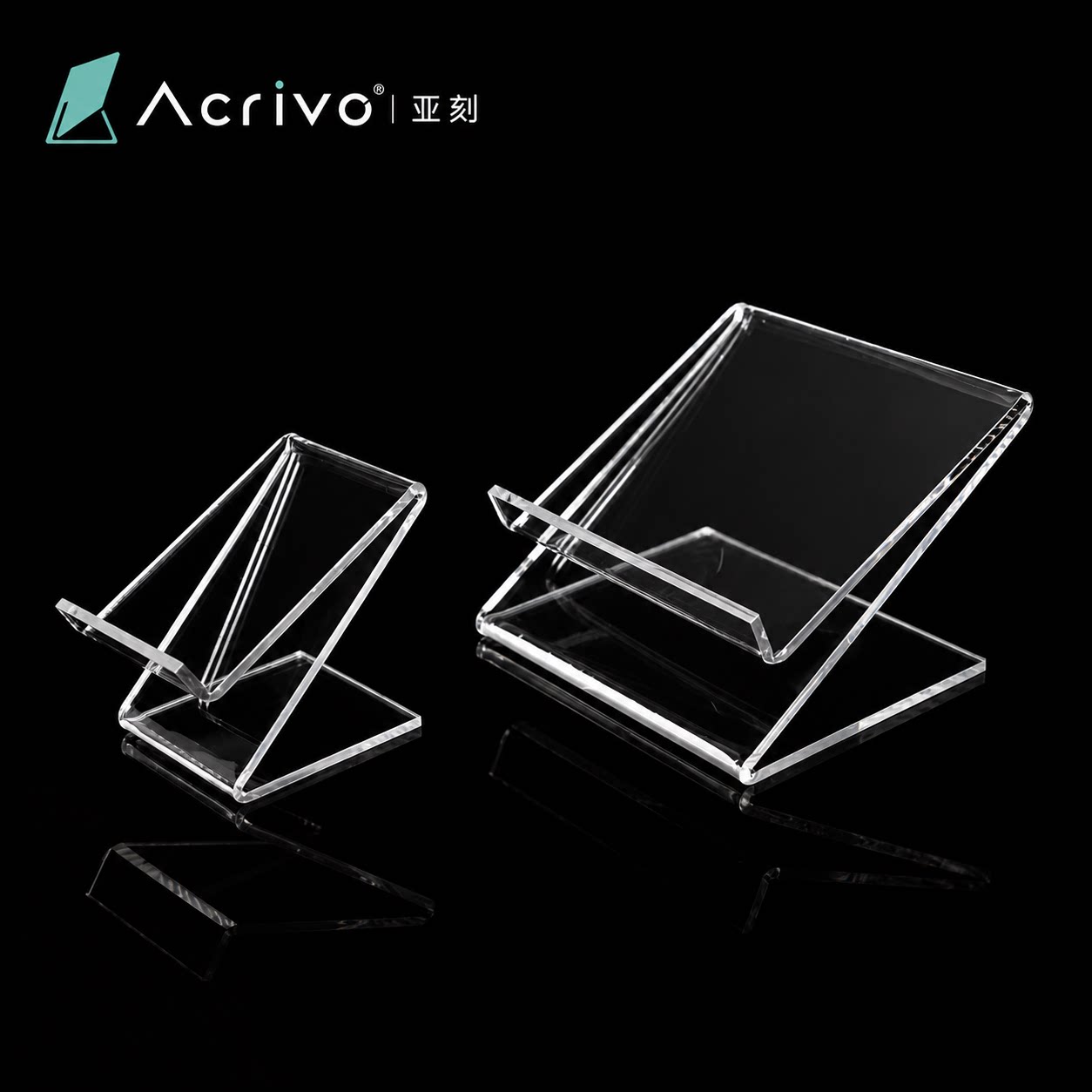 Acrivo亚克力行车记录仪展示架手机钱包陈列架通用透明充电宝托架
