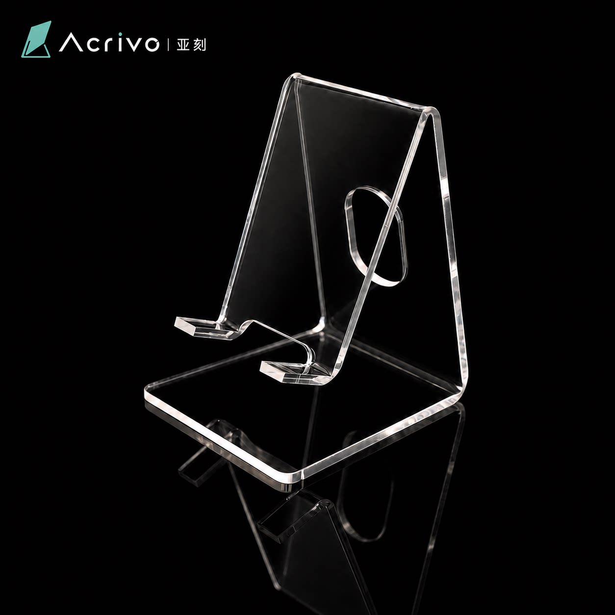 Acrivo亚刻亚克力手机座壳模型展示架托柜台组合托盘水晶通用支架